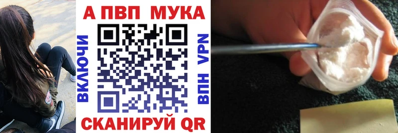 Alpha PVP крисы CK  Трёхгорный 