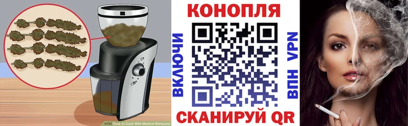 Печенье с ТГК марихуана  ссылка на мегу как зайти  Трёхгорный 