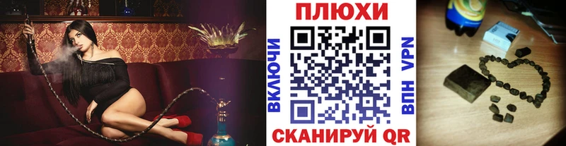 ГАШИШ Premium  Трёхгорный 