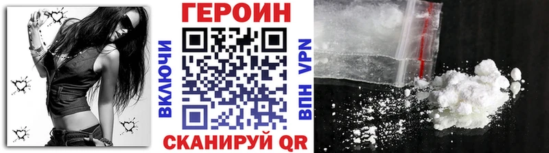 Героин VHQ  omg ONION  Трёхгорный 
