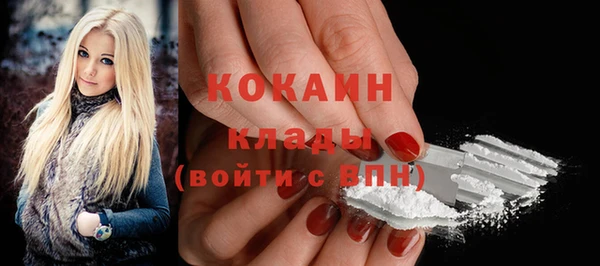 метамфетамин Россошь