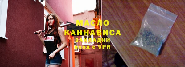 мдма Богородицк