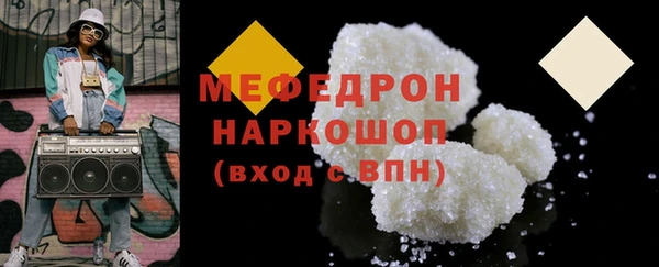 мдма Богородицк