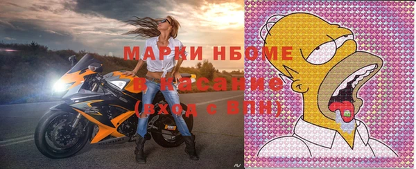 a pvp Богородск