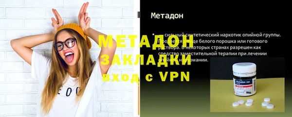 мдма Богородицк