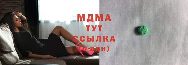 мдма Богородицк