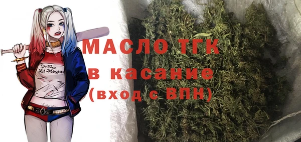 мдма Богородицк