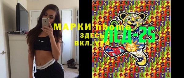мдма Богородицк