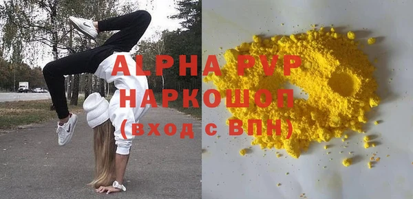 a pvp Богородск