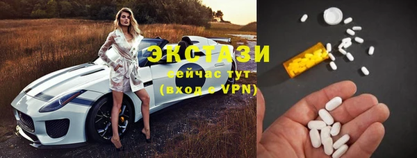 ПСИЛОЦИБИНОВЫЕ ГРИБЫ Рославль