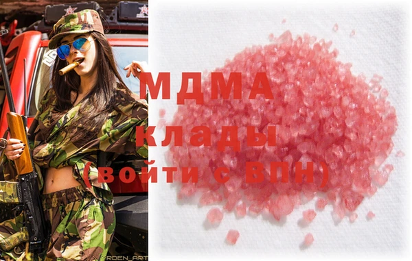 a pvp Богородск