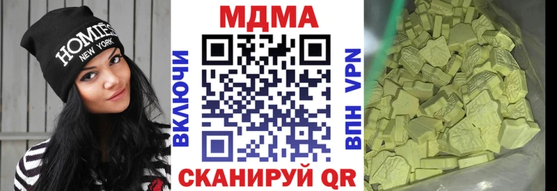 дарк нет наркотические препараты  ОМГ ОМГ ССЫЛКА  Трёхгорный  МДМА Molly 