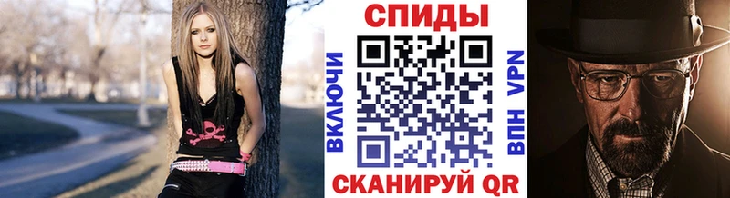 KRAKEN вход Трёхгорный Метамфетамин мет где купить наркотик