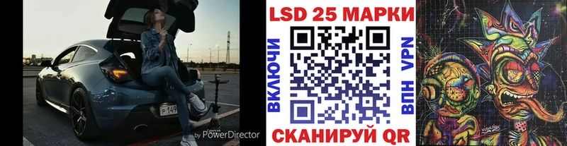 Марки 25I-NBOMe 1,5мг  цены наркотик  Трёхгорный 
