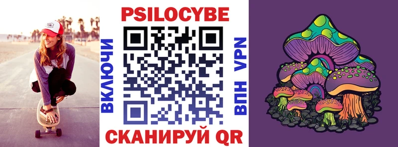 mega вход  Трёхгорный  Галлюциногенные грибы мухоморы  где можно купить  